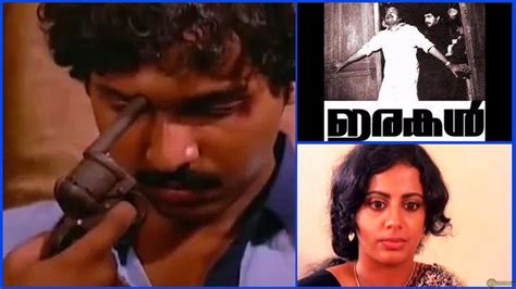 aunty mallu video|Irakal (1985) Malayalam Full Movie Uncut 